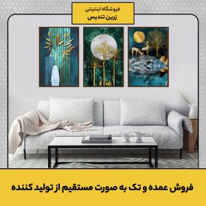 تابلو سه تیکه ماه و آهو